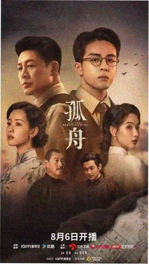 高清韩剧在线观看 星空推荐