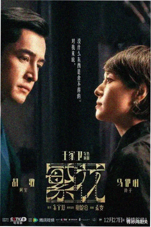 星空韩剧TV 免费观看高清